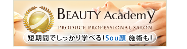 embassy beauty academy（エンバシービューティーアカデミー）